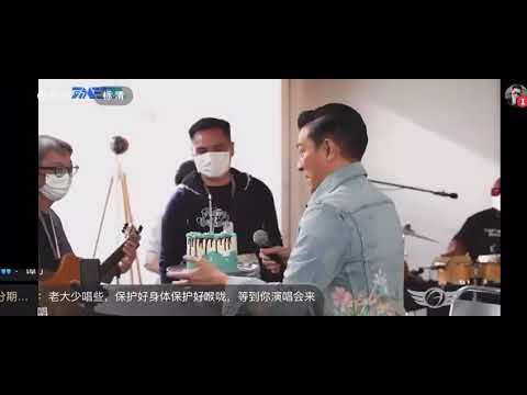 生日快乐 刘德华 2020。09。27
