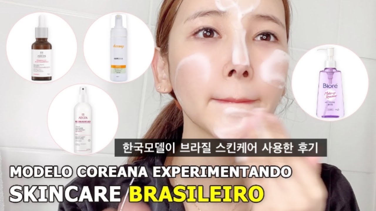 REVIEW OF BRAZILIAN COSMETICS BY THE KOREAN MODEL