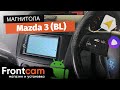 Магнитола Canbox H-Line для Mazda 3 (BL) на ANDROID