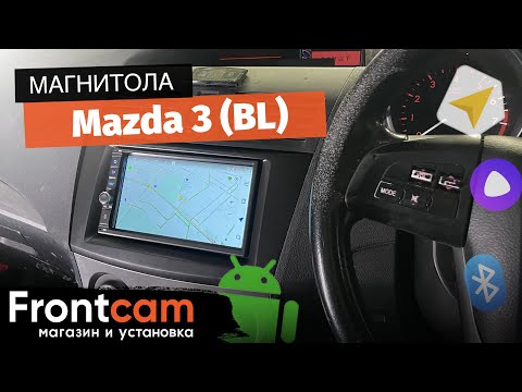 Магнитола Canbox H-Line для Mazda 3 (BL) на ANDROID