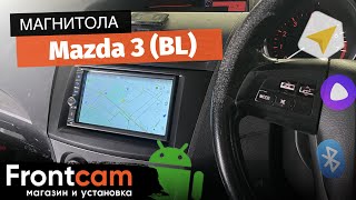 Магнитола Canbox H-Line для Mazda 3 (BL) на ANDROID