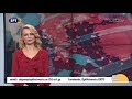 Τίτλοι Ειδήσεων ΕΡΤ3 10.00 | 17/10/2018 | ΕΡΤ