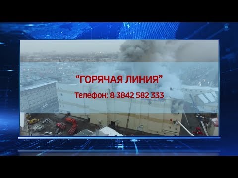 Нажился на трагедии