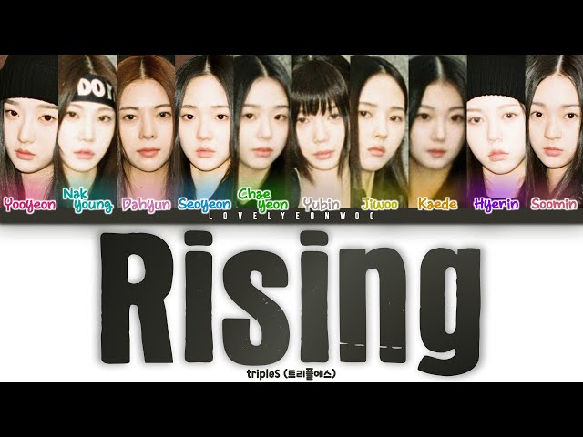tripleS Rising ユヨン B209a hello82 tripleS (트리플에스) – Rising Lyrics (Color Coded Han/Rom/Eng