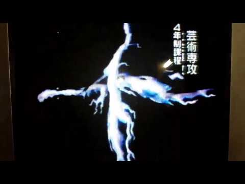 【懐かCM】コンピュータ総合学園　HAL (1990年)