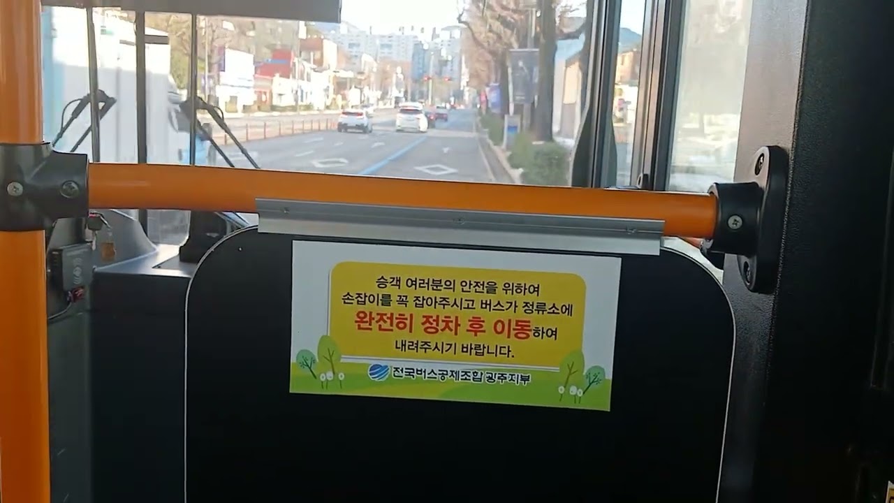 지원25 주행영상 양림휴먼시아1차~지원2동행정복지센터입구