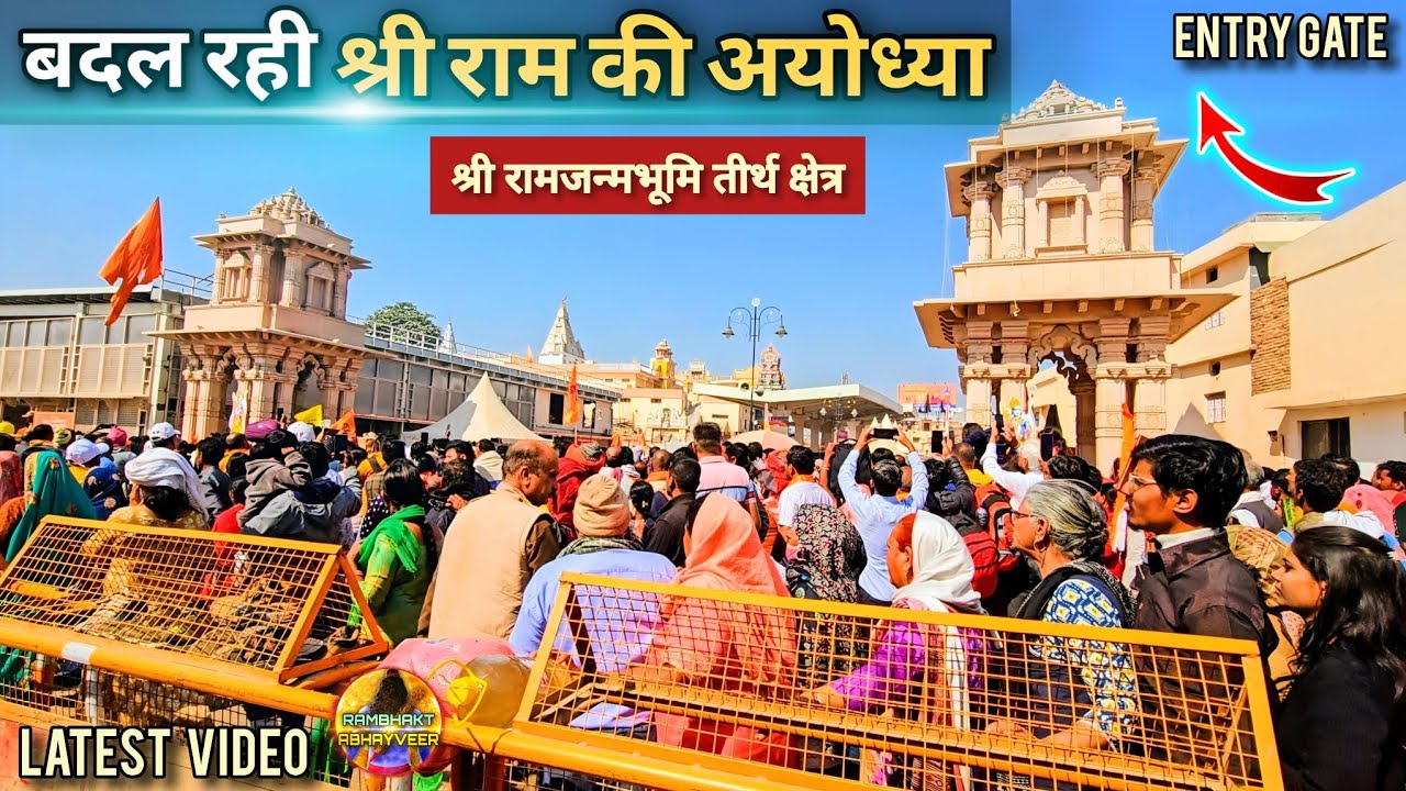 बदल गई श्रीराम की अयोध्या New update| Rammandir|Ayodhya development projects