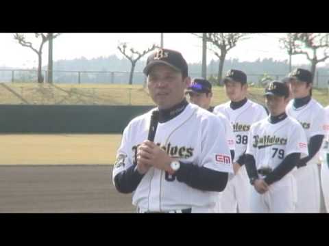 春季キャンプ初日　歓迎セレモニー