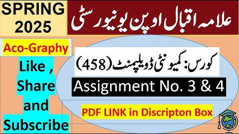 AIOU Code 458 Solved Assignment No.3 & 4 Spring 2025 |Subject: Community Development |Level Bachelor