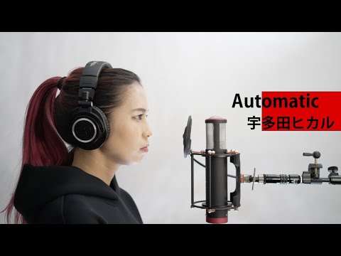 【歌ってみた】Automatic covered by ALLIE【一発撮り】