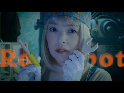 ASMR ロボットの修理とクリーニング