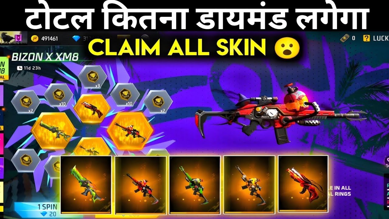 BIZON x XM8 NEW WRAP EVENT 😱 | CLAIM ALL GUNS SKINS