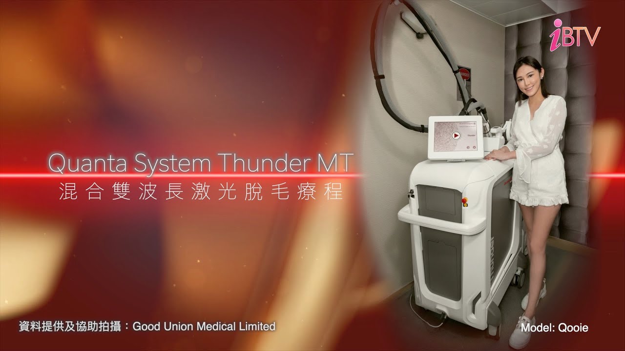 Thunder Quanta System.pdf Quanta System Thunder MT混合雙波長激光脫毛療程 - YouTube