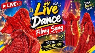 🔴LIVE DANCE 2026 | Filmy Song Dance | Desi Full Rajasthani Dance Performance