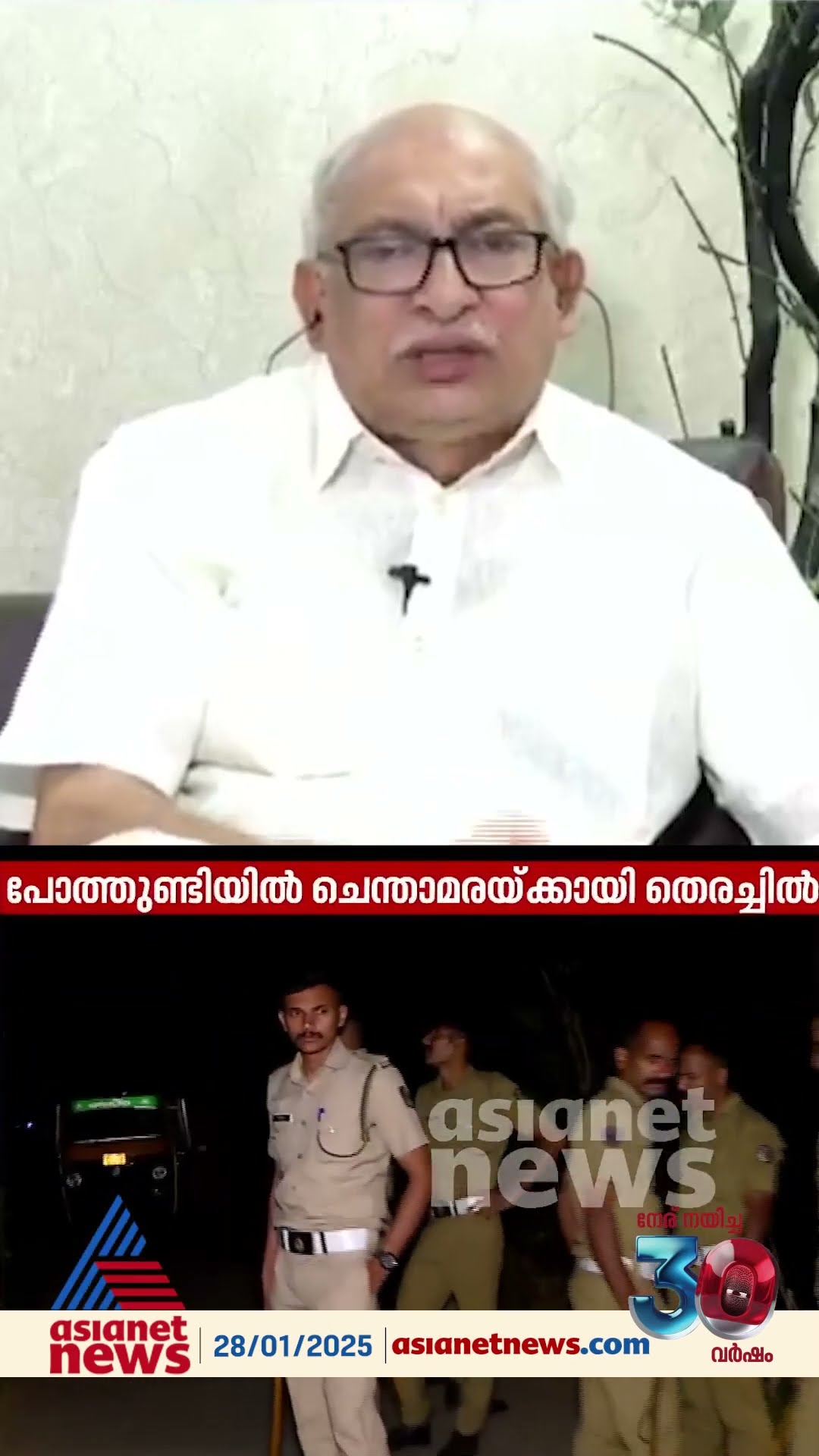 'കേരളാ പൊലീസിനെ സ്വാധീനിക്കാൻ എന്തുചെയ്യണമെന്ന് ചെന്താമരക്ക് അറിയാം '