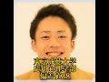 ユーチューバー学歴