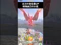 意外と気付かない特殊納刀の大事な小技【モンハンNow】