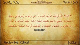 103 / 103. Gün “Kur’an Tefsiri Nûr’lar” (Dinliyoruz/Okuyoruz/Takip Ediyoruz)