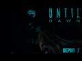 Догонялки с маньяком | Прохождение Until Dawn #7