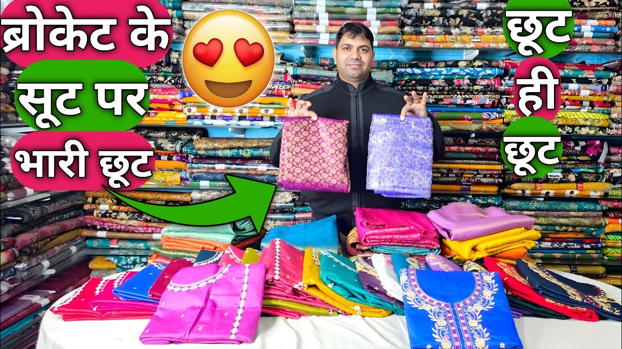 💥ऑफर के साथ वीडियो💥16.01.2026