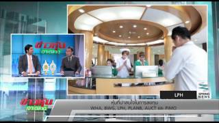 ข่าวหุ้นเจาะตลาด 16/09/59 B3