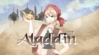 Aladdin / 鏡音レン