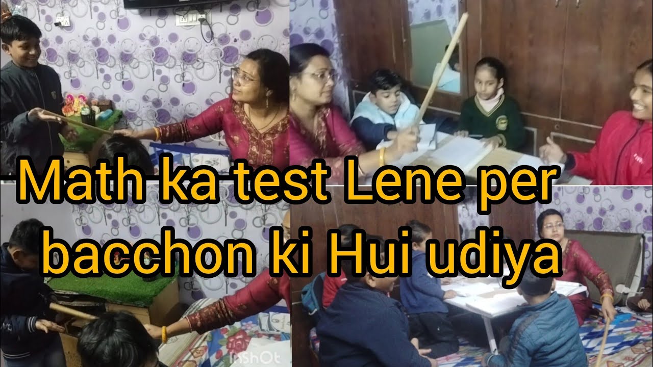 ✅Maths test main bacchon ke ✅🤦😭 number kam aane per Hui uudiya ✅