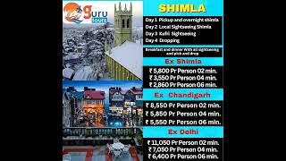 Himachal Tour Package | Shimla Manali Tour Package | Manali Tour Package #himachaltourpackage#viral