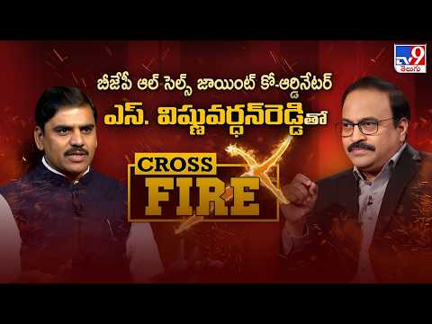 AP JAC Chairman Bopparaju Venkateswarlu Press Meet LIVE - TV9 - TV9
