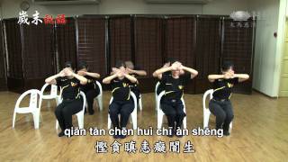 【妙音·拼音】悟達國師傳奇(2)