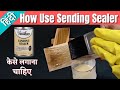 How to Use Sending Sealer | लकड़ी पर सिलर क्यों लगाते हैं | how to do sealer on wood | woodpolish