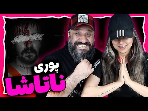 Poori NAATAASHAA Reaction ری اکشن پوری ناتاشا