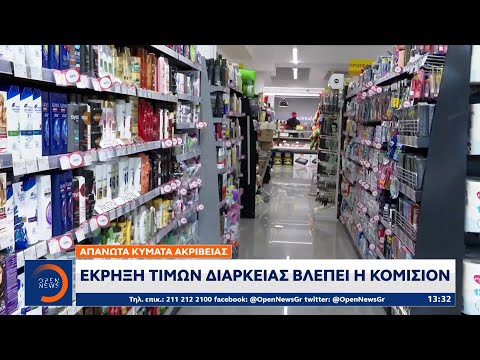 Απανωτά κύματα ακρίβειας: