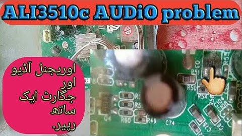 ALI3510c audio fault solution#ali3510c#khanpointtec