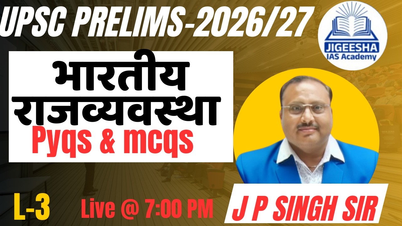 L-3 भारतीय राजव्यवस्था | upsc prelims -2026 | Indian Polity | J P singh sir