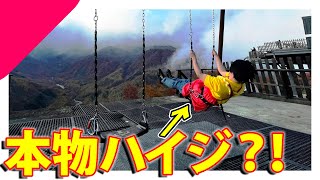動画投稿系少女 アバハイジ【ハイジ選手権】