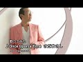 さだまさし「Once Upon a Time 」歌ってみた