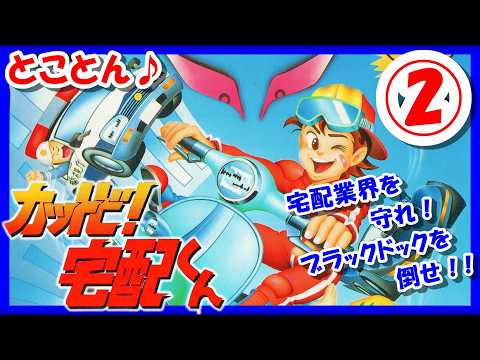 レトロゲーム/福袋開封】4/10(金)に頂いたゲームソフトで1番人気！PC