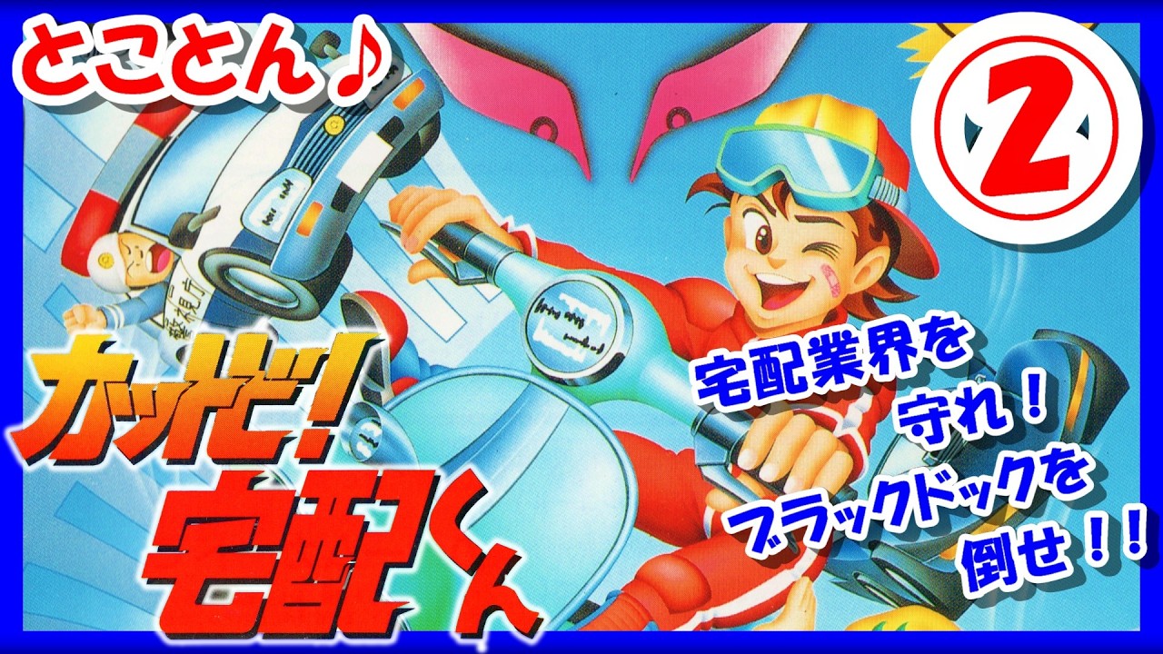 レトロゲーム/福袋開封】4/10(金)に頂いたゲームソフトで1番人気！PC