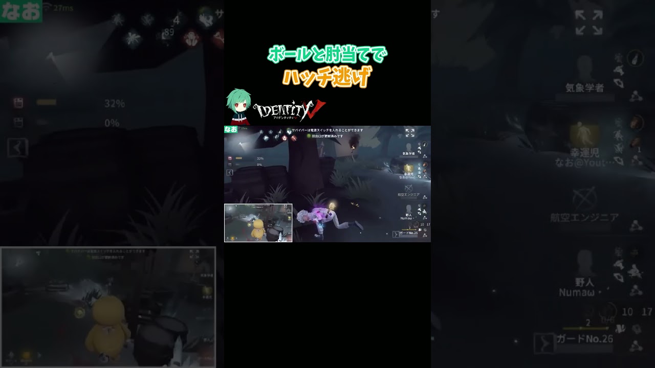 1.5負傷からの粘り #第五人格 #identityv #shorts