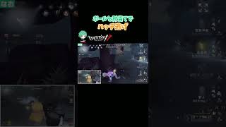 1.5負傷からの粘り #第五人格 #identityv #shorts