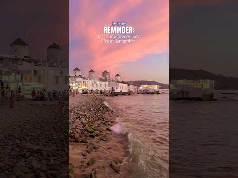September in Greece π¬π·