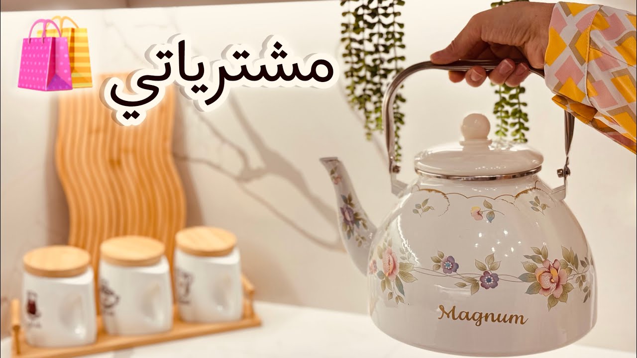 أجواء من بيتي الدافئ🤍|طلبية شي إن🛍️| مشتريات العودة للمدرسة 2025🎒📚✏️