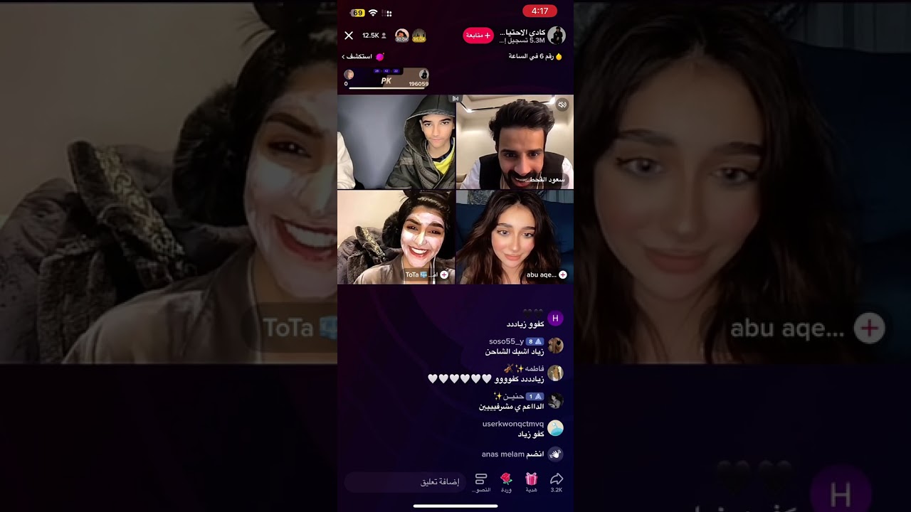 الجزء الثاني 2 سعود القحطاني مع ابوعقيل و كادي و توتا حكم البصل😂😂😂