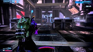 Mass Effect 3 multiplayer: running with package