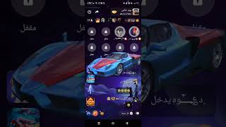 فضايح اليوستار screenshot 1