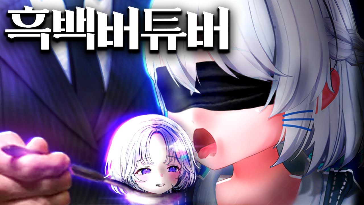 뭐여 이거 유닌가?