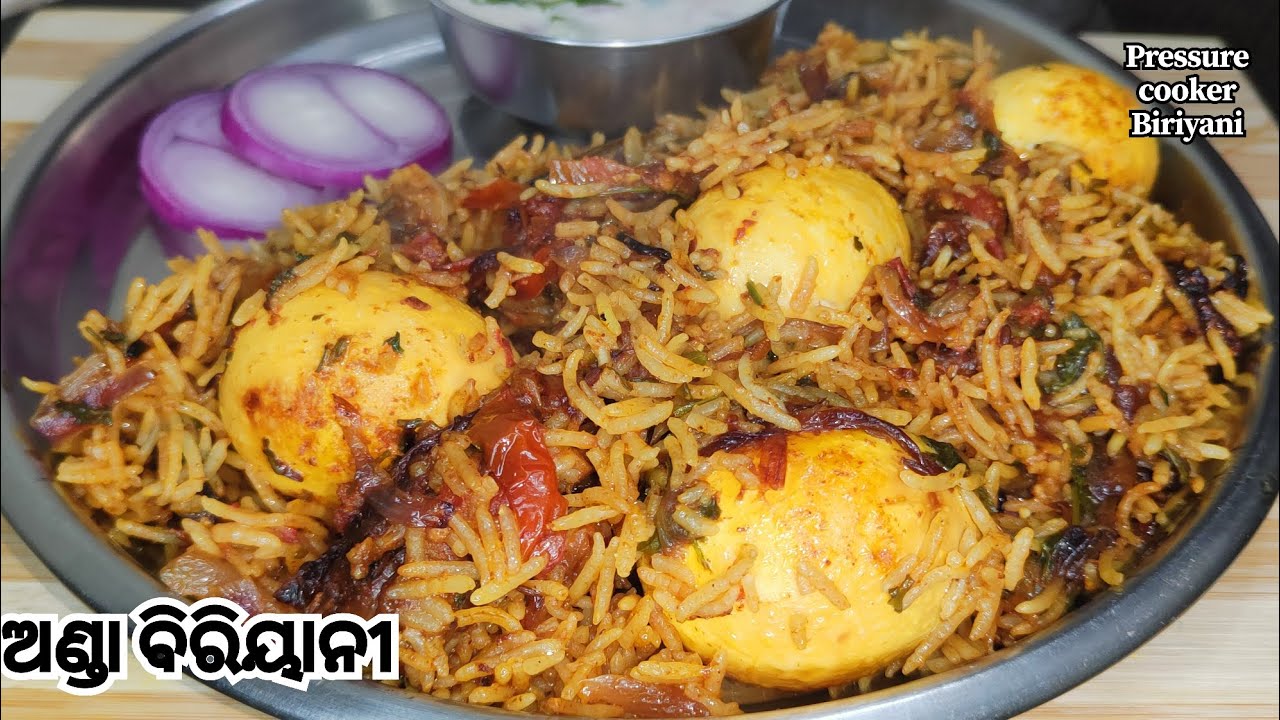 ଅଣ୍ଡା ବିରିୟାନୀ /Pressure cooker anda biriyani/egg biriyani/odia recipe