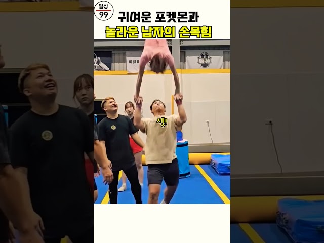 눈을 어디에 둬야하나 #유머 #재미있는 #기막힌