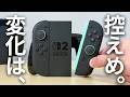正直、見た目の変化は控えめ。それでも Joy-Con2 新色を買う価値はあるのか?